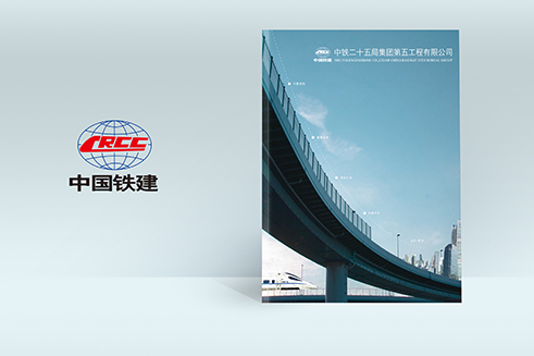畫冊設計、宣傳冊制作、宣傳冊設計制作、設計畫冊
