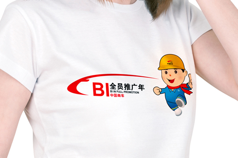 吉祥物設計、企業吉祥物設計、微信吉祥物設計