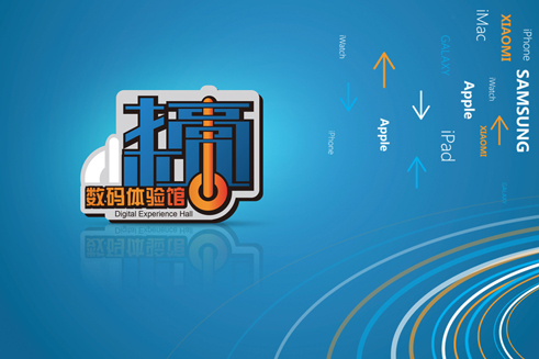 LOGO設計、品牌策劃、VI設計、標志設計