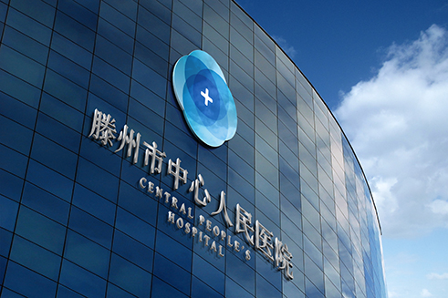 logo設計、品牌策劃、導視系統、空間設計