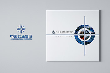 畫(huà)冊設計、平面設計、企業(yè)畫(huà)冊設計制作、畫(huà)冊制作
