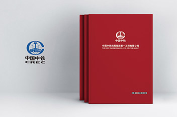 畫冊設計、平面設計、畫冊設計制作、企業畫冊設計