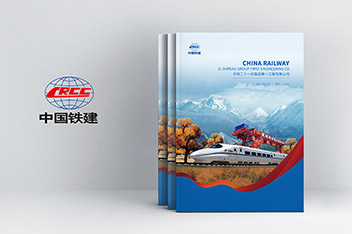 畫(huà)冊設計、平面設計、畫(huà)冊設計制作、企業(yè)畫(huà)冊設計