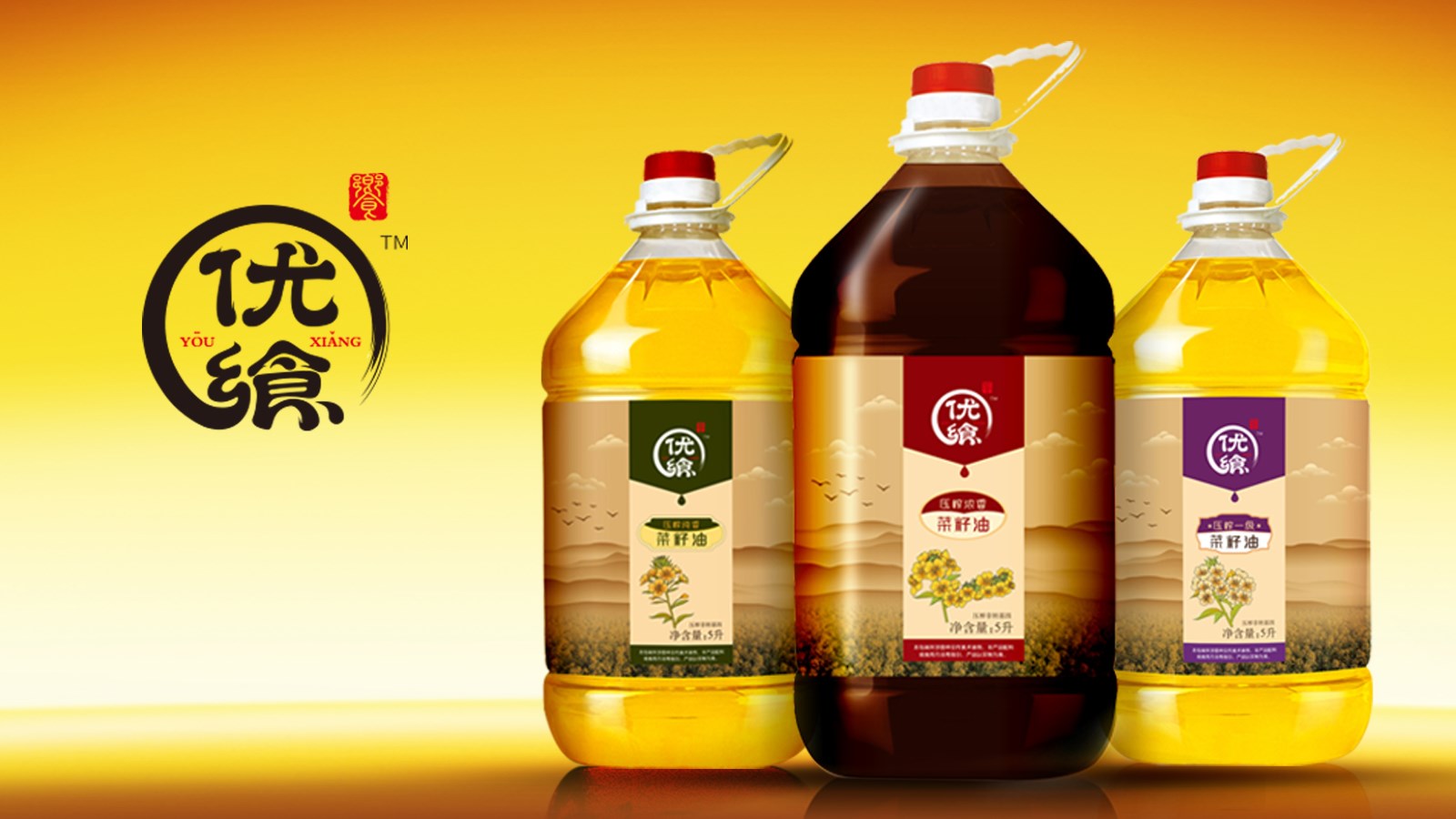 農產品包裝設計