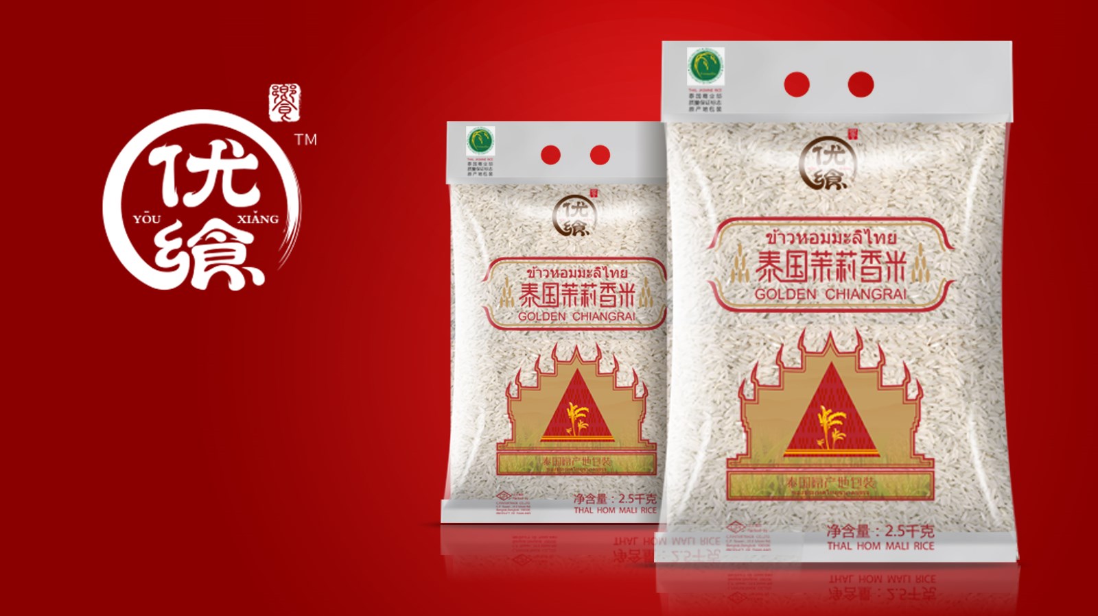 農產品包裝設計