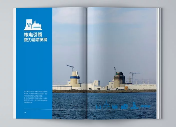 企業畫冊設計制作