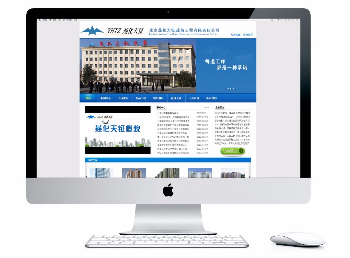 網站設計公司