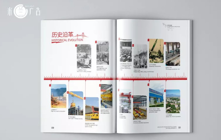 企業宣傳冊設計制作