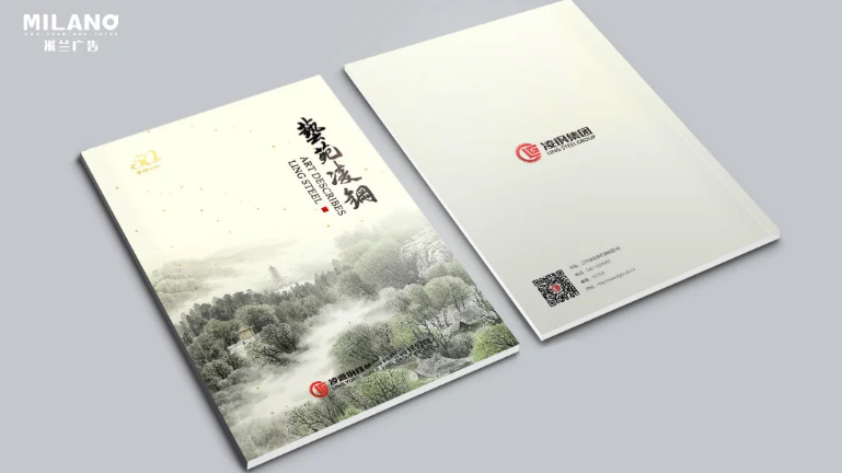 企業畫冊設計制作