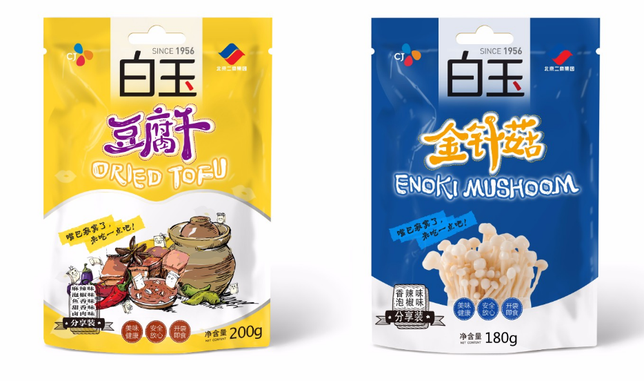 企業包裝設計 企業包裝設計