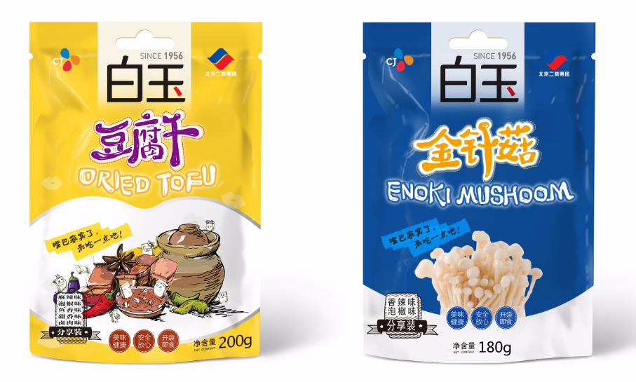 企業包裝設計