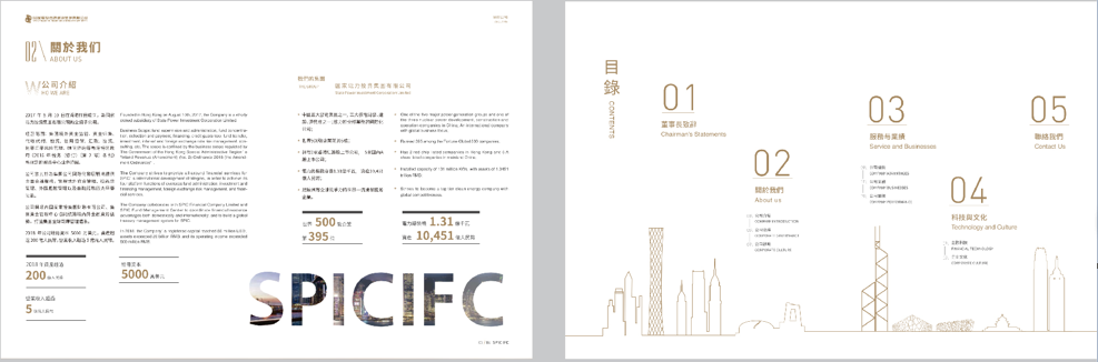畫冊設計公司